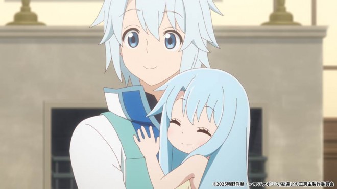 The Unaware Atelier Master